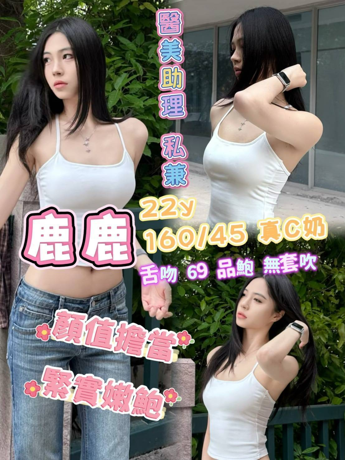 鹿鹿-7.jpg 鹿鹿-7.jpg