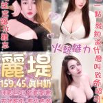 麗堤-1-1.jpg