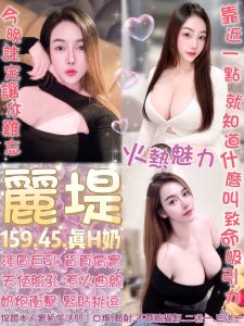 麗堤-1-1.jpg