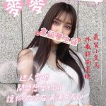 麥麥-6.jpg