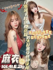 麻衣-2.jpg
