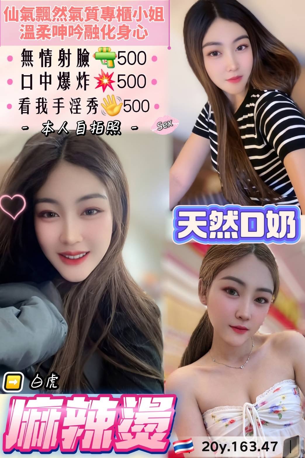 麻辣燙-5.jpg 麻辣燙-5.jpg