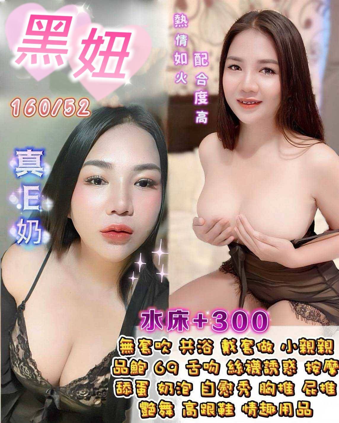 黑妞-2.jpg 黑妞-2.jpg