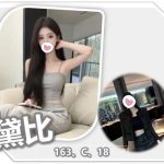 黛比-1-2.jpg