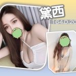 黛西-1-3.jpg