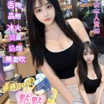 點點-4.jpg