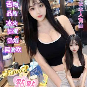 點點-4.jpg