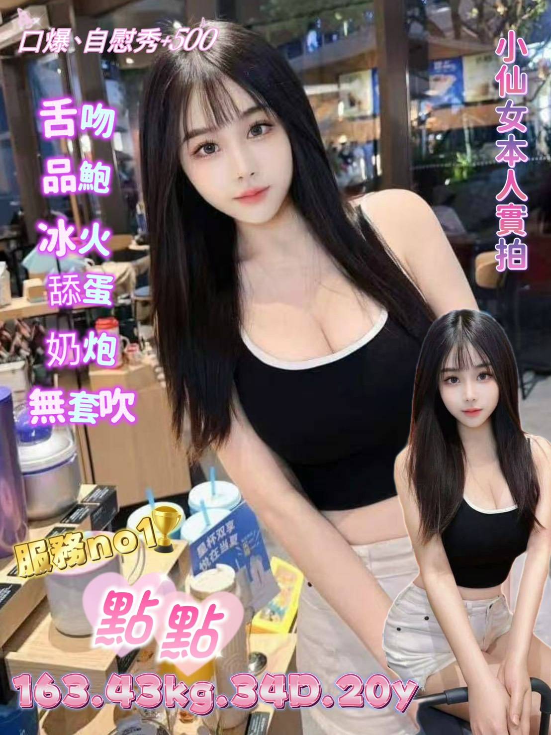 點點-4.jpg 點點-4.jpg