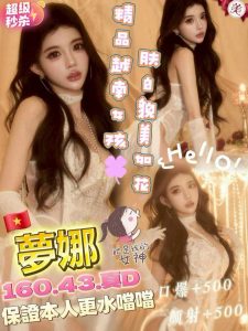 斗六 虎尾 西螺定點 台妹 越妹 馬來：圖片 2
