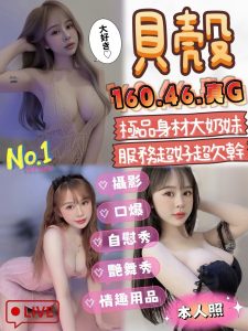 斗六 虎尾 西螺定點 台妹 越妹 馬來：圖片 3