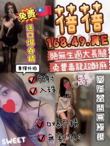 斗六 虎尾 西螺定點 台妹 越妹 馬來：圖片 7
