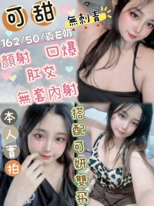 斗六 虎尾 西螺定點 台妹 越妹 馬來：圖片 8