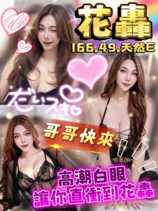 虎尾 斗六 麥寮定點 東南亞 水床泰洗：圖片 5