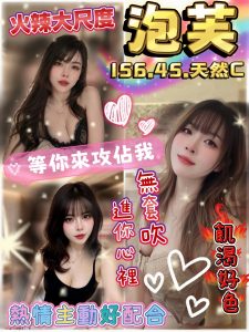 虎尾 斗六 麥寮定點 東南亞 水床泰洗：圖片 7