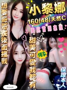 虎尾 斗六 麥寮定點 東南亞 水床泰洗：圖片 10