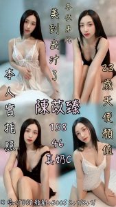 虎尾 斗六 麥寮定點 東南亞：圖片 2