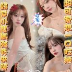 斗六定點 港澳 馬來