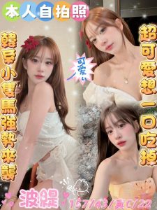 斗六定點 港澳 馬來