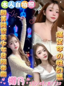斗六定點 港澳 馬來：圖片 4