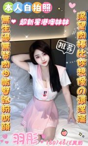 斗六定點 港澳 馬來：圖片 5