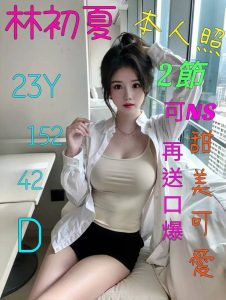 嘉義西區定點 香港：圖片 2