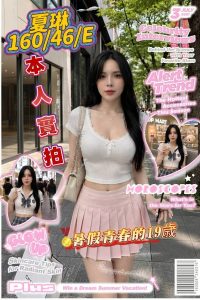 嘉義西區 東區定點 香港 越妹：圖片 4