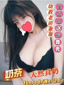 台南安南區 北區 中西區定點 台妹 港澳 越妹：圖片 7
