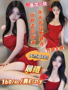 台南安南區 北區 中西區定點 台妹 港澳 越妹：圖片 4