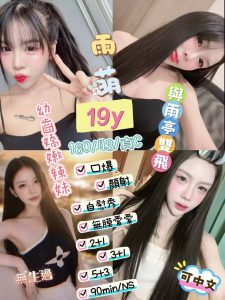 台東定點 泰國 馬來：圖片 3