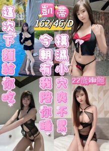 台東 花蓮定點 馬來：圖片 3