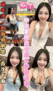 台東 花蓮定點 馬來：圖片 5