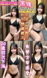 台東 花蓮定點 馬來：圖片 9