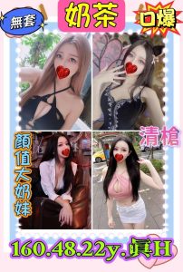 三重定點 越妹：圖片 2