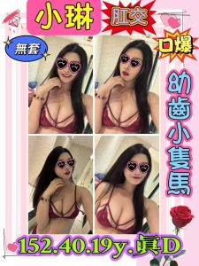 三重定點 越妹：圖片 3