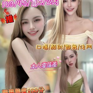 信義定點 馬來