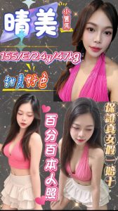 板橋 三重定點 馬來：圖片 2