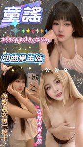 板橋 三重定點 馬來：圖片 3