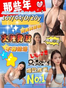 西門定點 台妹：圖片 3
