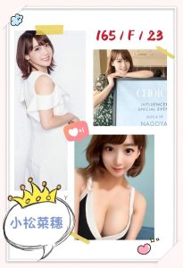 台北 台中外送 定點 日妹 台妹：圖片 6