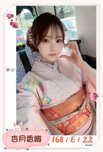 台北 台中外送 定點 日妹 台妹：圖片 7