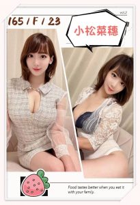 台北 台中外送 定點 日妹 台妹：圖片 8