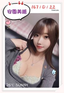 台北 台中外送 定點 日妹 台妹：圖片 3