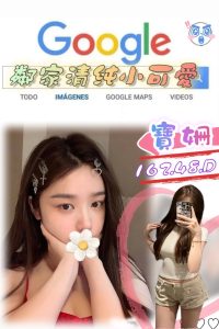 台北外送 台妹 日妹 韓妹：圖片 2