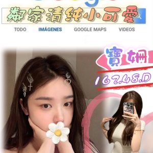 台北外送 台妹 日妹 韓妹