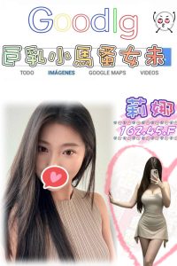 台北外送 台妹 日妹 韓妹：圖片 5
