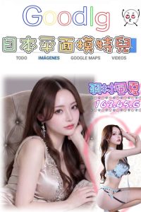 台北外送 台妹 日妹 韓妹：圖片 6
