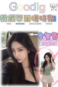 台北外送 台妹 日妹 韓妹：圖片 7