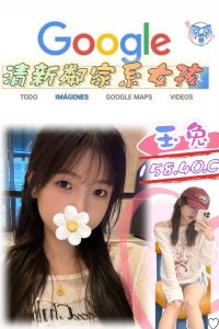 台北外送 台妹 日妹 韓妹：圖片 10
