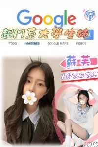 台北外送 台妹 日妹 韓妹：圖片 4