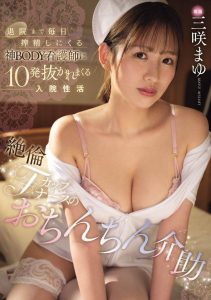 台北外送 台妹 日妹 韓妹：圖片 5